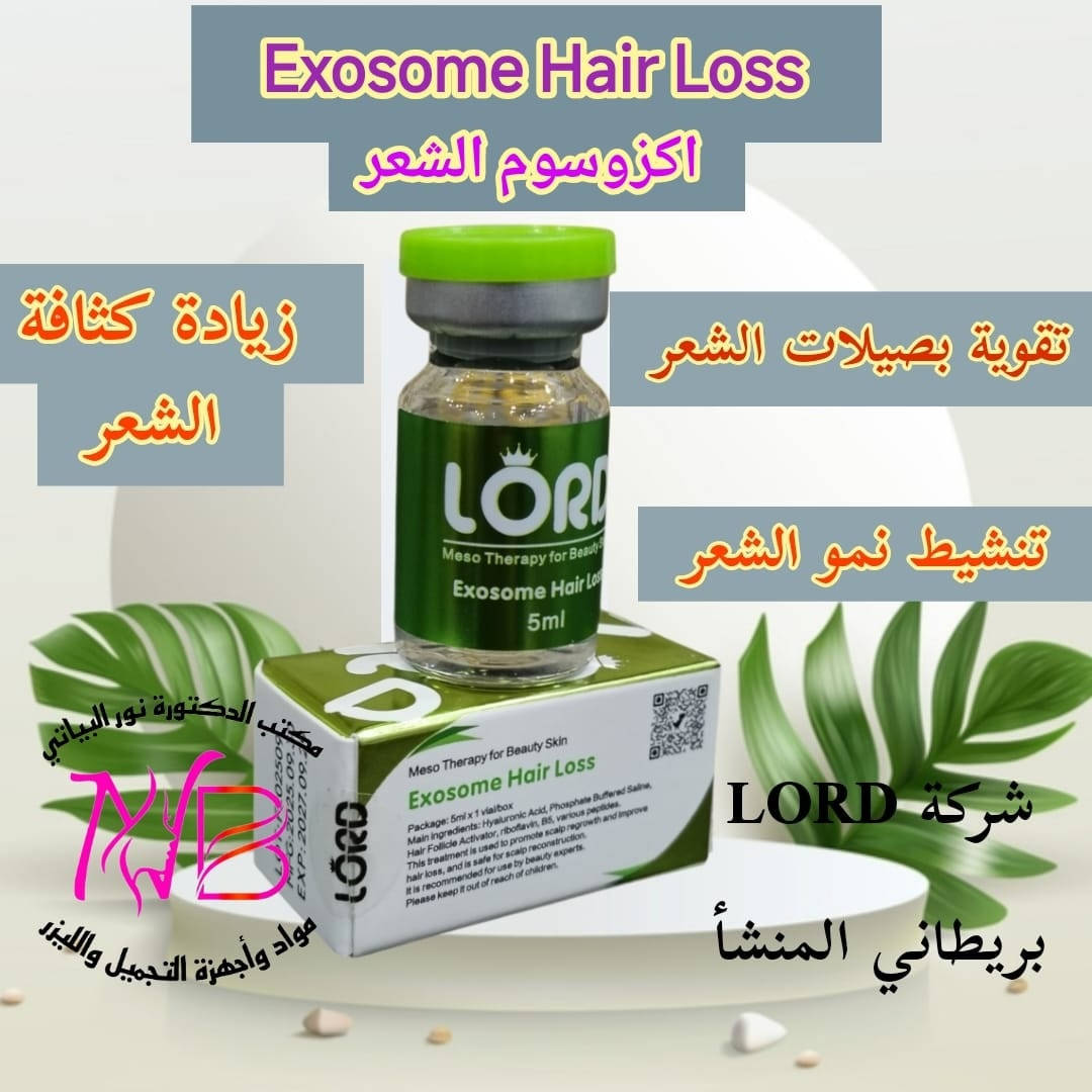 #مكتب_الدكتورة_نور_البياتي
#موادتجميل 
#يوفر_لكم
#مواد_تجميل_❣️❣️
                                                       
🌹🌹🌹😍ويانا السعر الأنسب 😍🌹🌹🌹

♦️بأسعار جدا مناسبة♦️

✅ للاجهزة الطبية والتجميلية🩺
✅ مواد_التجميل
☎️لمزيد من المعلومات يرجى مراسلة الصفحة
              واتساب ***********
🚕متوفرة خدمة توصيل لكل مناطق العراق
