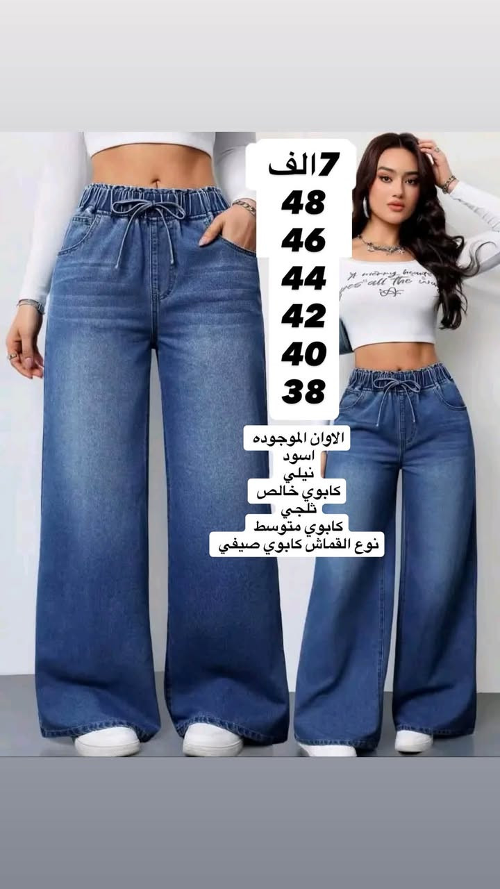 الأسعار  مذكورة في صوره  اذا حجزتي اكثر من3قطع توصيلج يصير 3 كل محافظات العراق لخاص محضور لم يستقبل أي رسائل للحجز وتوصيل الإنستغرام _i.l.l0  نفس الاسم  في ونفس صوره  والواتساب ***********
