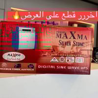 🔥 إذا تريد أجهزتك تبقى شغالة بثبات وما تخاف عليها من الكهرباء… الحل هن...