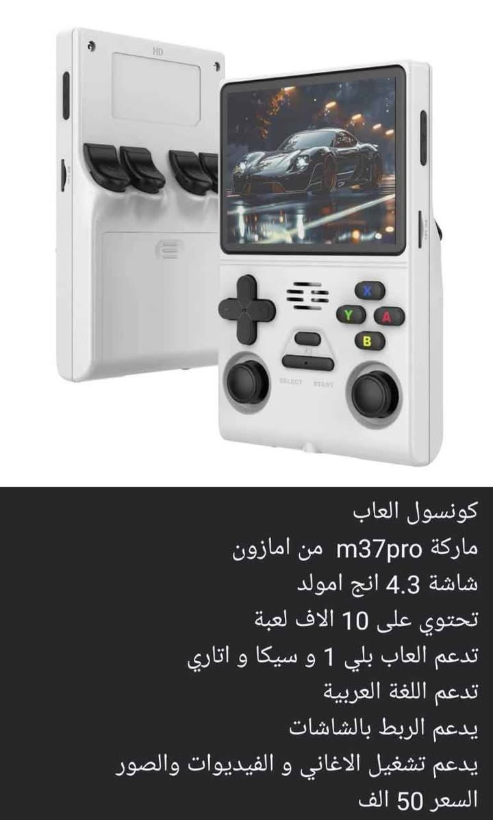 ماركة m37pro شاشه 4.3انج امولد 
تحتوي على 10الاف لعبه
تدعم العاب بلاي 1 وسكا واتاري
تدعم الغه العربيه 
تدعم الربط الشاشات 
يدعم تشغيل الاغاني والفيديوهات والصور حلة, بابل


**إذا كنت صاحب هذا الإعلان وتريد حذفه لأي سبب، رجاءا أرسل رسالة إلى الدعم الفني**