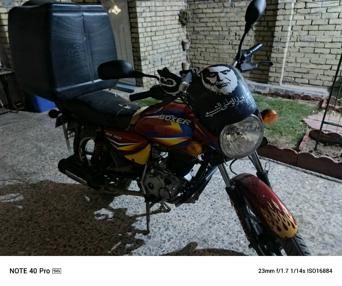 سلام عليكم بوكسر كلاسك 2021 مكان بغداد حي اور اوراق
