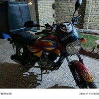 بوكسر كلاسك • بغداد حي اور • اوراق