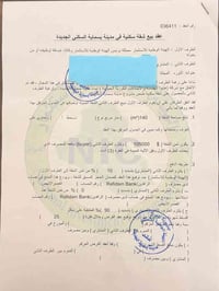 مدينة بسماية • ١٤٠م • نظام غربي