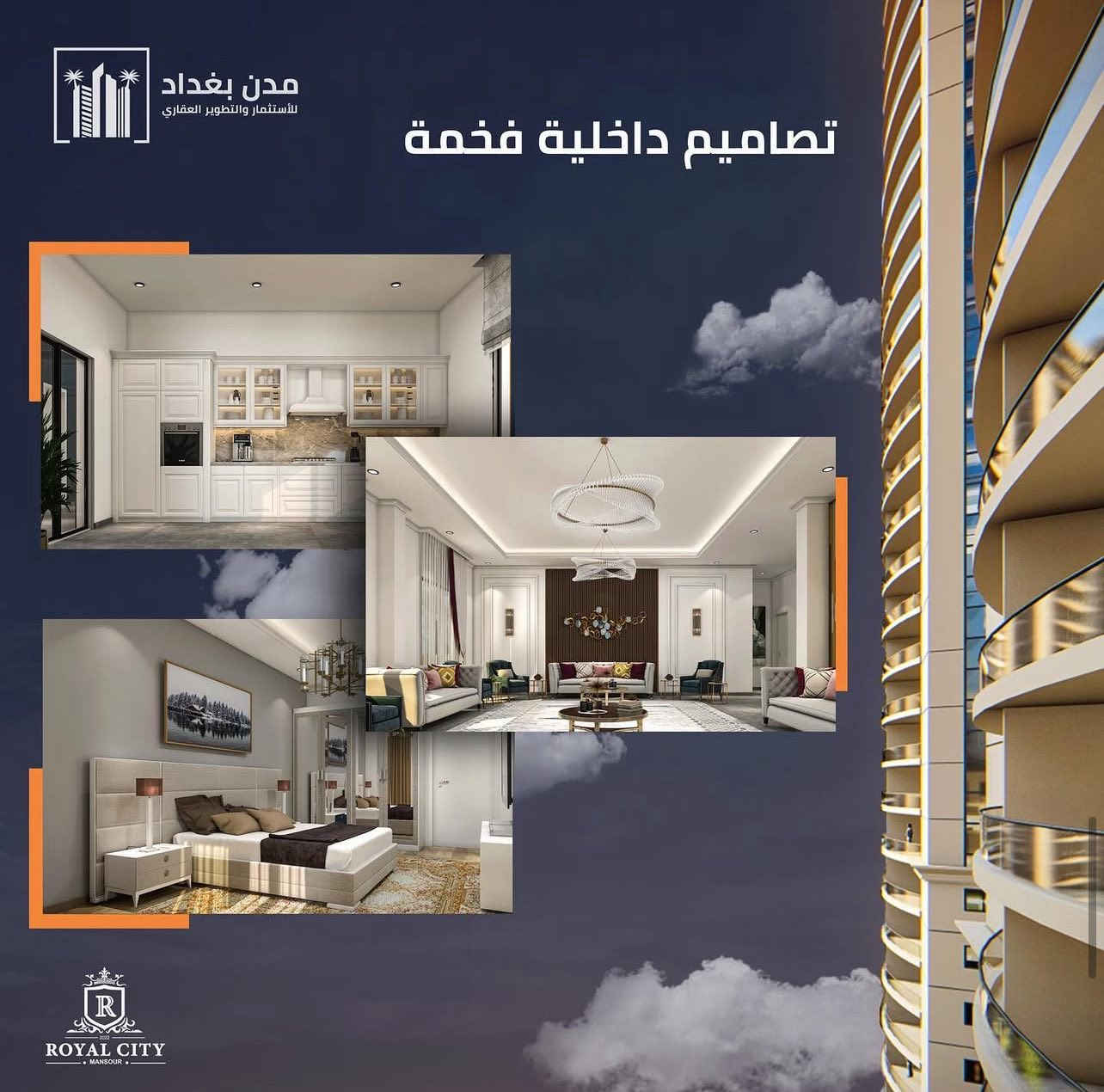 للبيع

شقة مؤثثة في مجمع رويال ستي السكني / علي الصالح

المساحة 198 متر مربع 

البناية 

الطابق رقم 1 

تحتوي على ثلاث غرف نوم وصالة ومطبخ ثلاث حمامات ومكان غسالة وباقي الخدمات 

يتوفر واتس اب
*********** احمد
