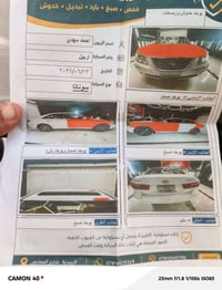 سوناتا مديل 9 امريكي فول مواصفات رقم اربيل مكينه 2400دوش دواخلهه وغرفت...