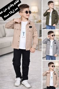 طقم ولادي • ٥-١٢ سنة • بيجي زيتوني رصاصي