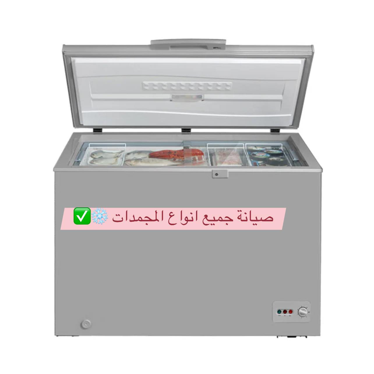 🛠️مركز سمارت للصيانه🛠️
نقدم لكم خدمات متعدده لصيانة الاجهزه المنزليه 🏘️
-صيانة : شاشات LED- ثلاجات-مجمدات-برادات-غسالات عاديه /         🧊🛠️تنصيب سبالت🛠️🧊
-مركز صيانة متطور وحديث  وبأنسب الاسعار 💰 
-يتوفر جهاز لصيانة خطوط الشاشات/ واسعار خاصه للفنين 🛠️

📍اربيل-هفلان-شارع هيرش قصاب
*********** واتساب او اتصال ✅
