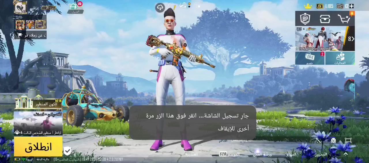 حسابين للتبديل بحساب قوي فقط مابيع


**إذا كنت صاحب هذا الإعلان وتريد حذفه لأي سبب، رجاءا أرسل رسالة إلى الدعم الفني**