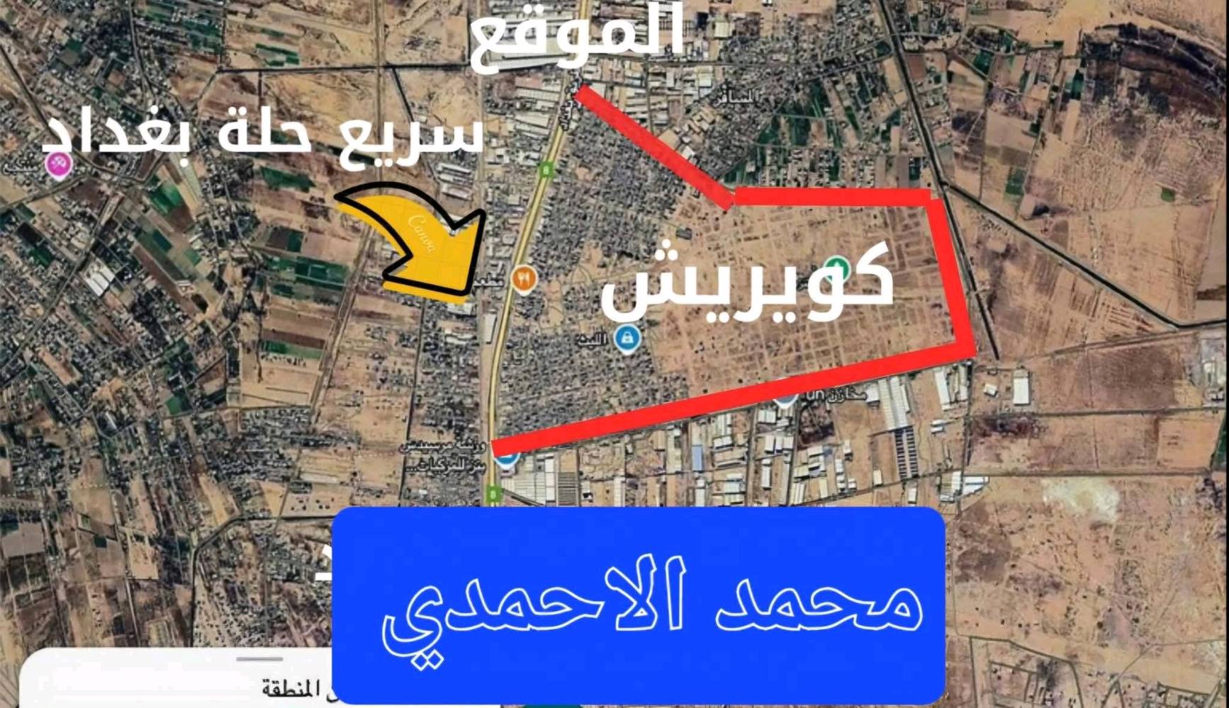 محلات للايجار 
مساحة المحل 20 متر مربع شارع 20 قرب المدراس الصينية منطقة كويريش حي السلام المنطقة طابو صرف 
كل محل ماء + كهرباء +مجاري 
واجهة ٣ الا ربع 
الايجار الشهري 150 الف 
اكثر من محل على 125 الف المحل 
***********