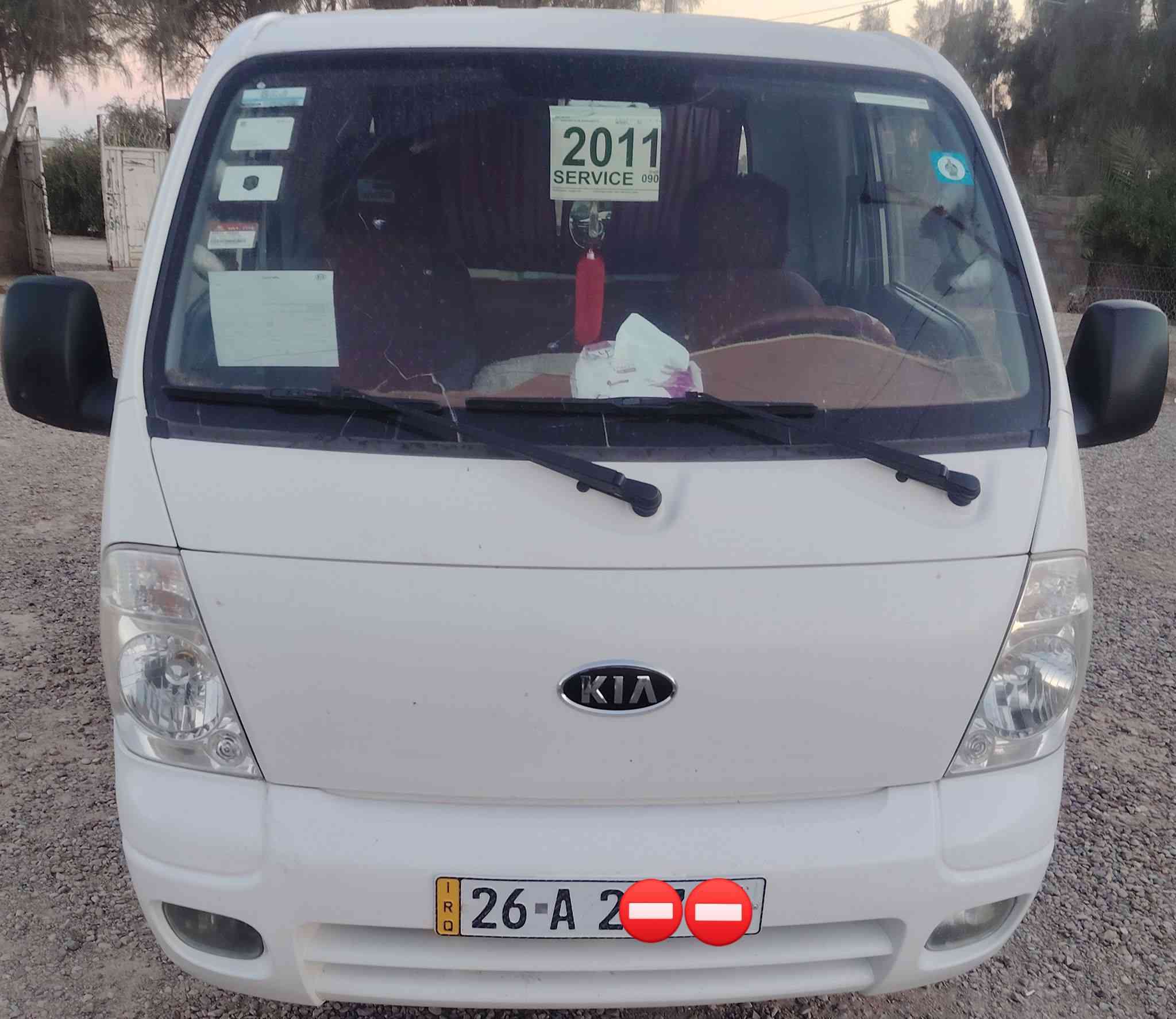 كيه 2011 رقم صلاح الدين دولي سنويه جديده مكفوله كفاله عامه يستفسار تصال*********** ***********
