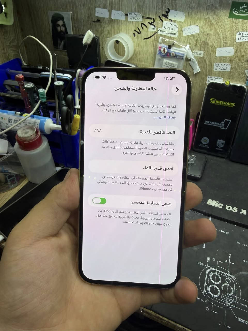 سلام عليكم ايفون13برو ماكس جهاز نضيف جدا بس فقط خط بشاشة ‏ ما مأثر بطارية88 وتر جهاز مكاني كربلاء ***********
