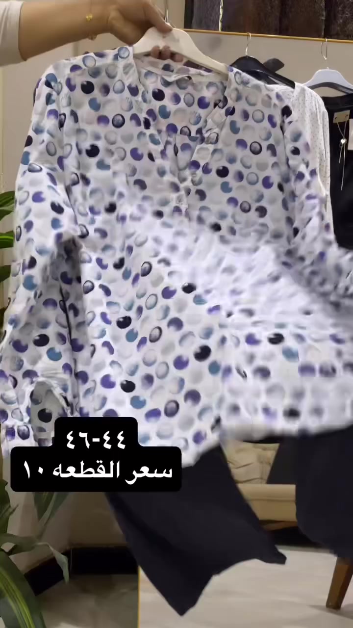 كشخة العيد و الدوام يمي جمال القطع والاسعار بلاش و القطع ليبل كله جديد 

تابعوني بنات


**إذا كنت صاحب هذا الإعلان وتريد حذفه لأي سبب، رجاءا أرسل رسالة إلى الدعم الفني**
