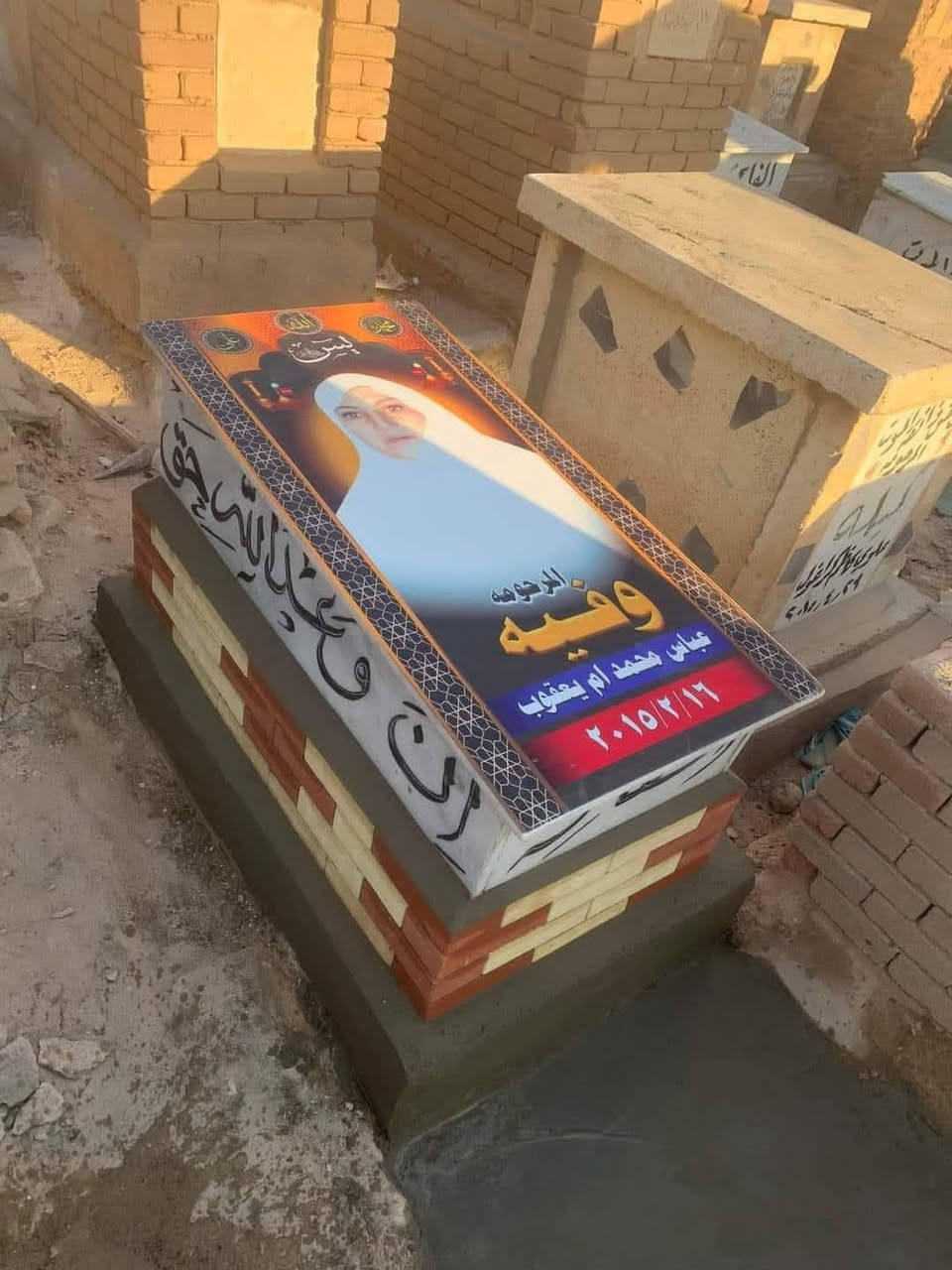 كل عام وأنتم بألف خير تقبل الله منا ومنكم الطاعات
اعزائي 
الفاتحة ع أرواح امواتنا وأموات المسلمين 

ترميم القبور في وادي السلام 
النجف الاشرف 

 طبع صور. مع ضمان.  طبع حراري مرمر تركي درجه اولئ  
الاسعار والاستفسار خاص او واتساب ***********
