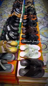 شحاطات ماركات • ازياء سمسم • باب الخروج