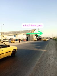 الاصلاح • ١٩٠م زراعي • سند ١١٧