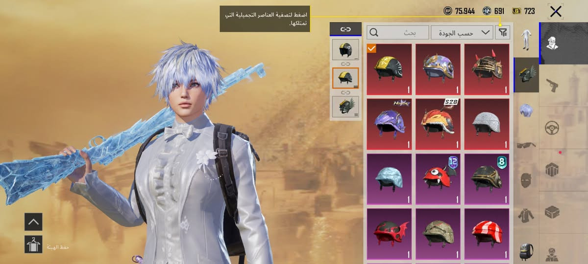 حساب للبيع سعر 300 مكان حي النصر ***********
