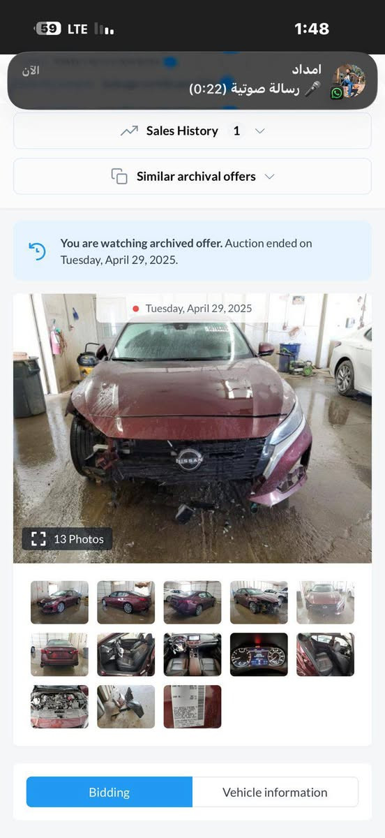 السلام عليكم التيما موديل 2024ماشية تقريبا14الف ضرر جامرلغ سكن تبديل ايرباك فقط الاستيرن مواصفات SL فول للاخير السيارة جاهزة من كل النواحي بدون رقم تترقم شمالي سعرها 168مكانها كركوك ***********
