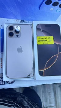 ايفون 16 برو ماكس مميز (( دبل شريحه )) (( بعده داخل الضمان ))  ذاكره 2...
