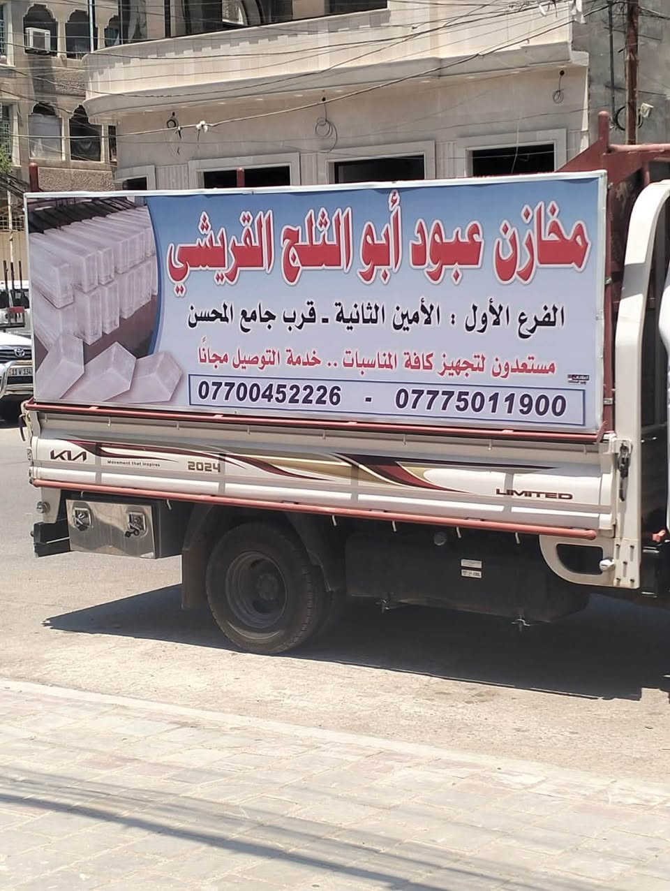 👍🏼👍🏼


**إذا كنت صاحب هذا الإعلان وتريد حذفه لأي سبب، رجاءا أرسل رسالة إلى الدعم الفني**