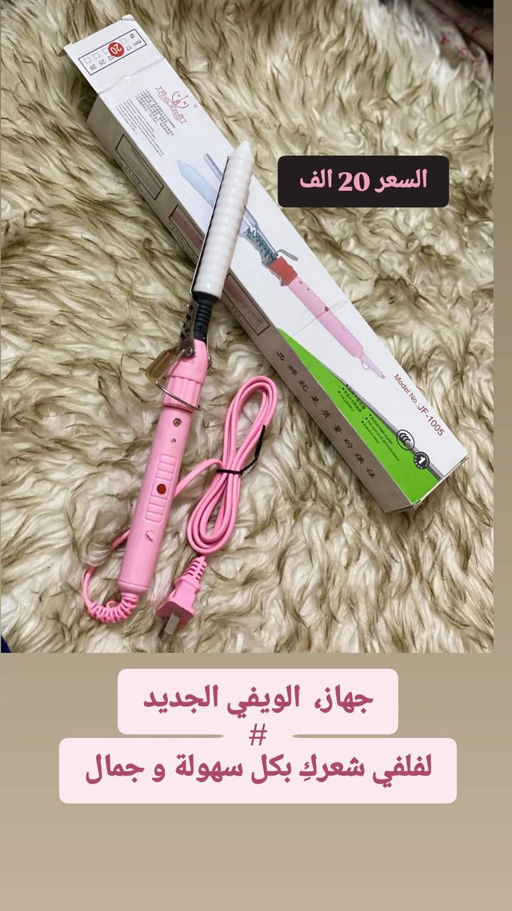 السلام عليكم،  
#اجهزةالكتروني
كل حاجة وعليهة سعرهة،  وبيهة مجال للشراي


**إذا كنت صاحب هذا الإعلان وتريد حذفه لأي سبب، رجاءا أرسل رسالة إلى الدعم الفني**