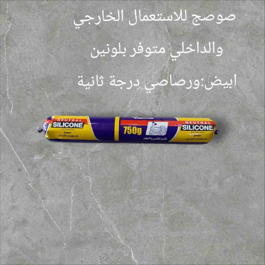 مندوب لجميع المواد الانشائية والصحية
بسعر (الجمله/ والمفرد)
متوفر توصيل لجميع محافظات العراق
     ***********
     ***********
