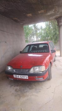 البيع  07817653990