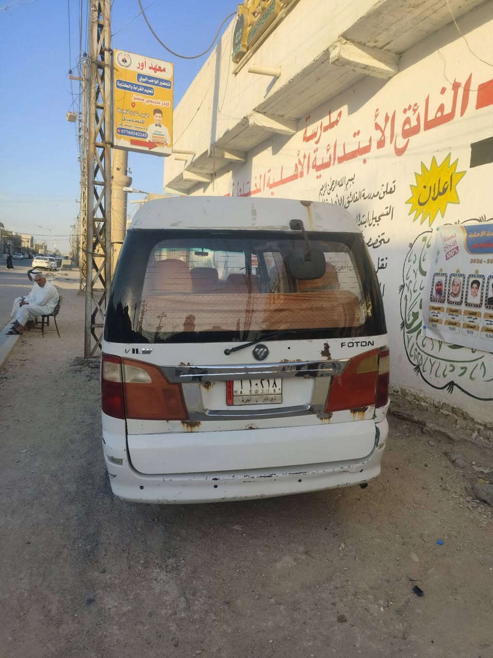 كيه فتون 14 راكب مصلاويه 

كير مكينه اكسن مكفولات
السعر 25 بيها مجال البصرة الزبير 

الاستفسار الاتصال ***********
