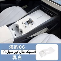 لاستيك سيارات • موديل 05-06 • توصيل