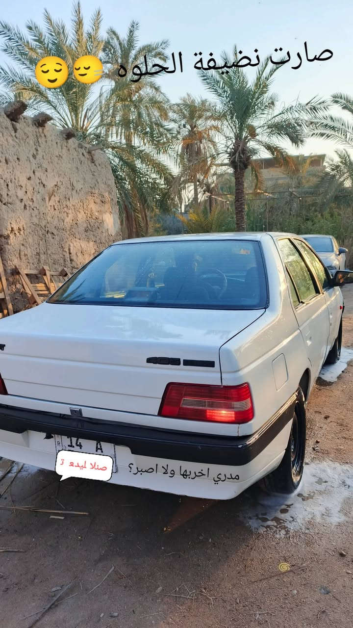 بيجو 405 موديل 2012سياره حلوه ونضيفه هستوه معمره حداديه زينه كلهه تدفئه تبريد شغالات  تايرات زينه سياره مصبوغه عام هزه جديده بشهر ال9 سنويه جديده  بشهر ال12 سنويتهه تنتهي بل30  باسمي ورقم انكليزي  السعر 38 وبيهه مجال قليل رقم الهاتف ***********
