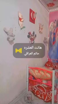 جربايتين حديد • دواشك سفنج عالي • ثنينهن