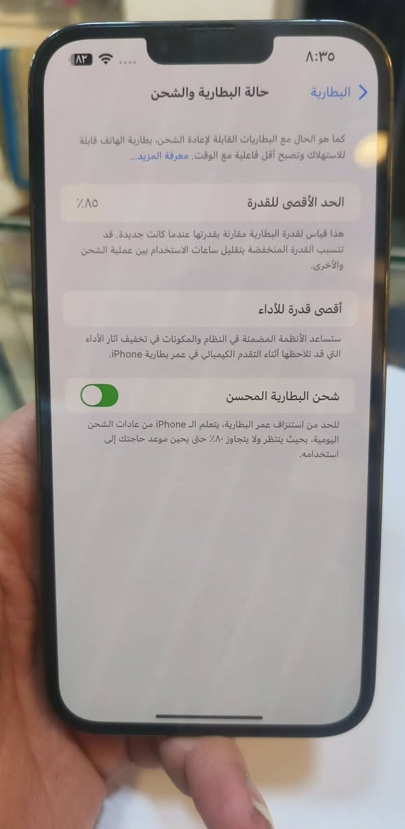 ايفون 13 برو ماكس
ذاكره 256 
بطاريه 85
جهاز وتر مامفتوح 
للبيع او مراوس سعره نااار 🔥❤️‍🔥
هاتف***********
