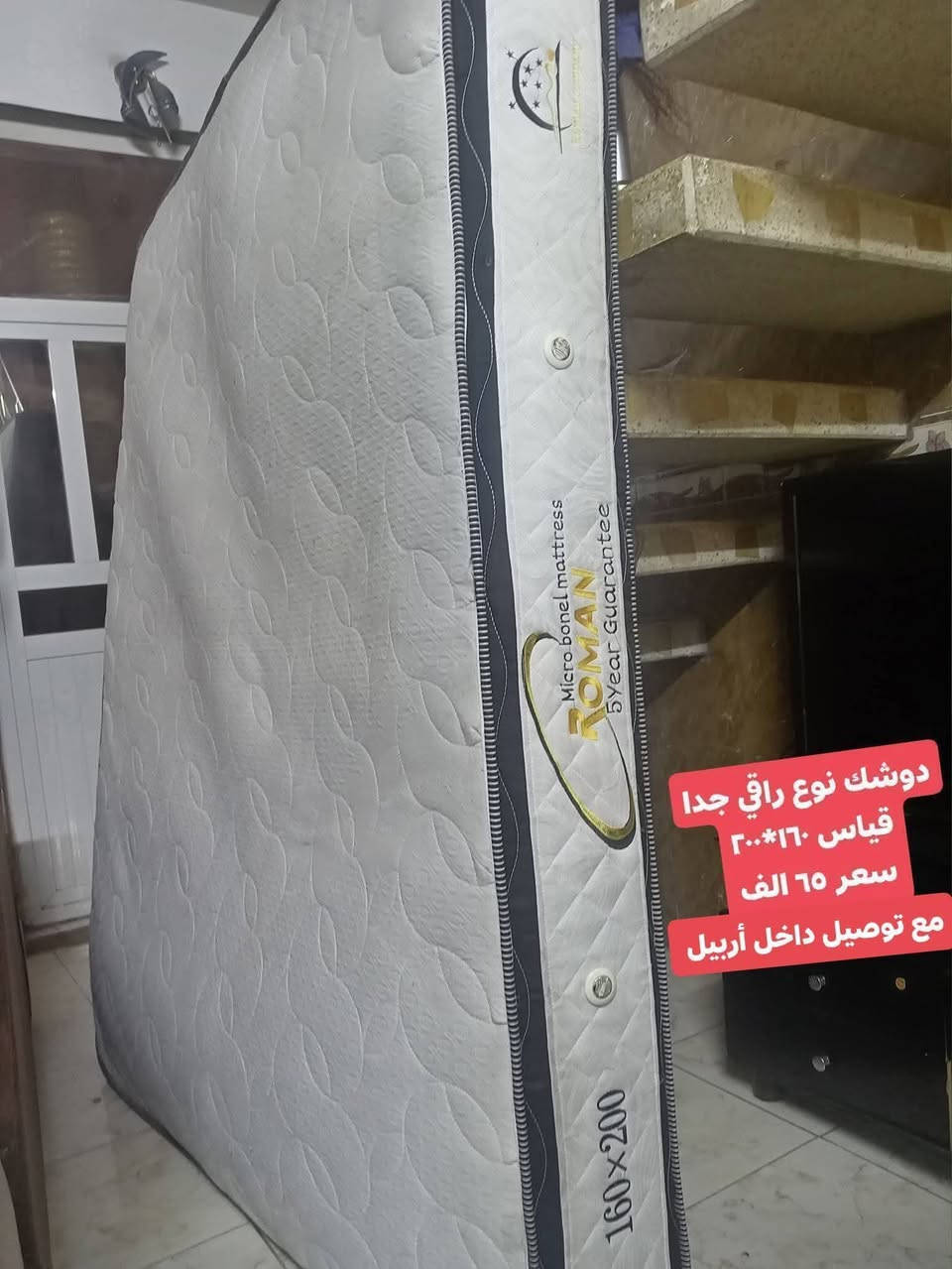 تواصل خاص مع ارسال الصوره المطلوبه


**إذا كنت صاحب هذا الإعلان وتريد حذفه لأي سبب، رجاءا أرسل رسالة إلى الدعم الفني**