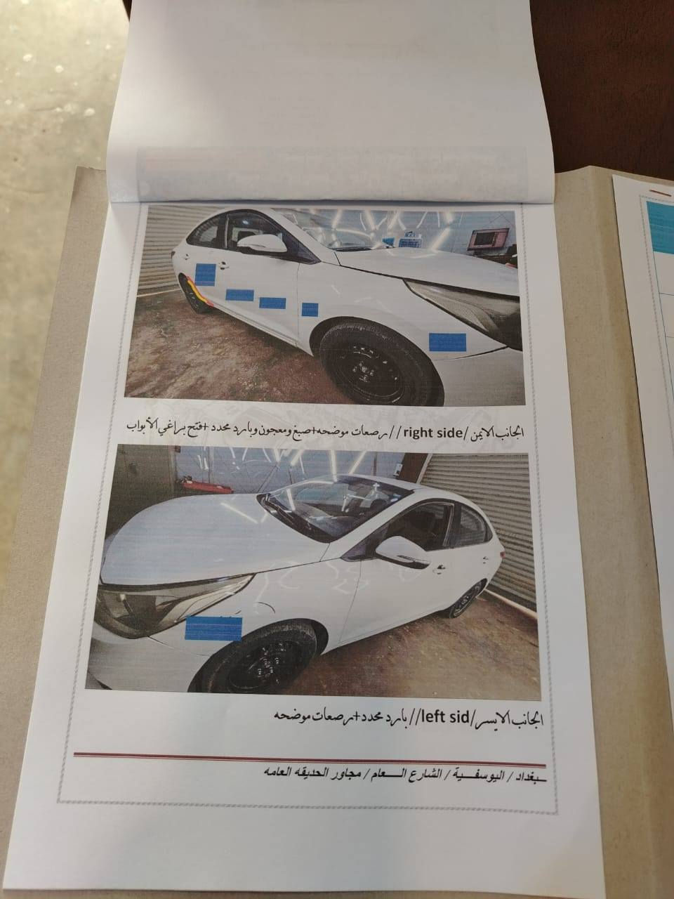 اسلام عليكم اكسنت ٢٠١٨
وارد خليجي
مكينه ١٦٠٠
كير at
سونارهه مرفق بالمنشور
رقم اربيل
سنويه ٢٠٣٠
تريد وكاله تريد تحويل
بسم عربي من بغداد
السعر ١٠٥ وبيهه مجال مكان السياره بغداد الوسفيه او ناحيت الرشيد
*********** واتساب موجود
