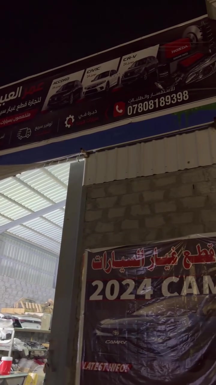 السلام عليكم الموقع الجديد فلوجة شارع 60


**إذا كنت صاحب هذا الإعلان وتريد حذفه لأي سبب، رجاءا أرسل رسالة إلى الدعم الفني**