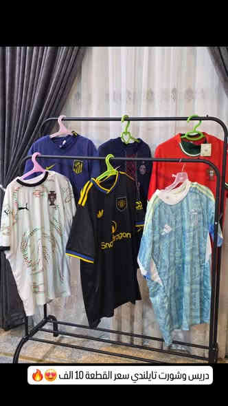 دريس ردن كامل ونص
دريس ردن تايلندي سعر القطعة 13 الف قطعتين 24 الف 😍🔥
دريس ردن + سويتر سعر القطعة 10 قطعتين 18 الف 😍🔥
دريس وشورت تايلندي نص السعر 10 الف 😍🔥
دريس وشورت تايلندي نص سعر القطعة 9 الف قطعتين 17 الف 😍🔥 يتوفر توصيل جميع محافظات العراق 🚗
صفحة التيك توك / 4asil5
صفحة الانستا / 4asil5 
رقم الواتساب / ***********
