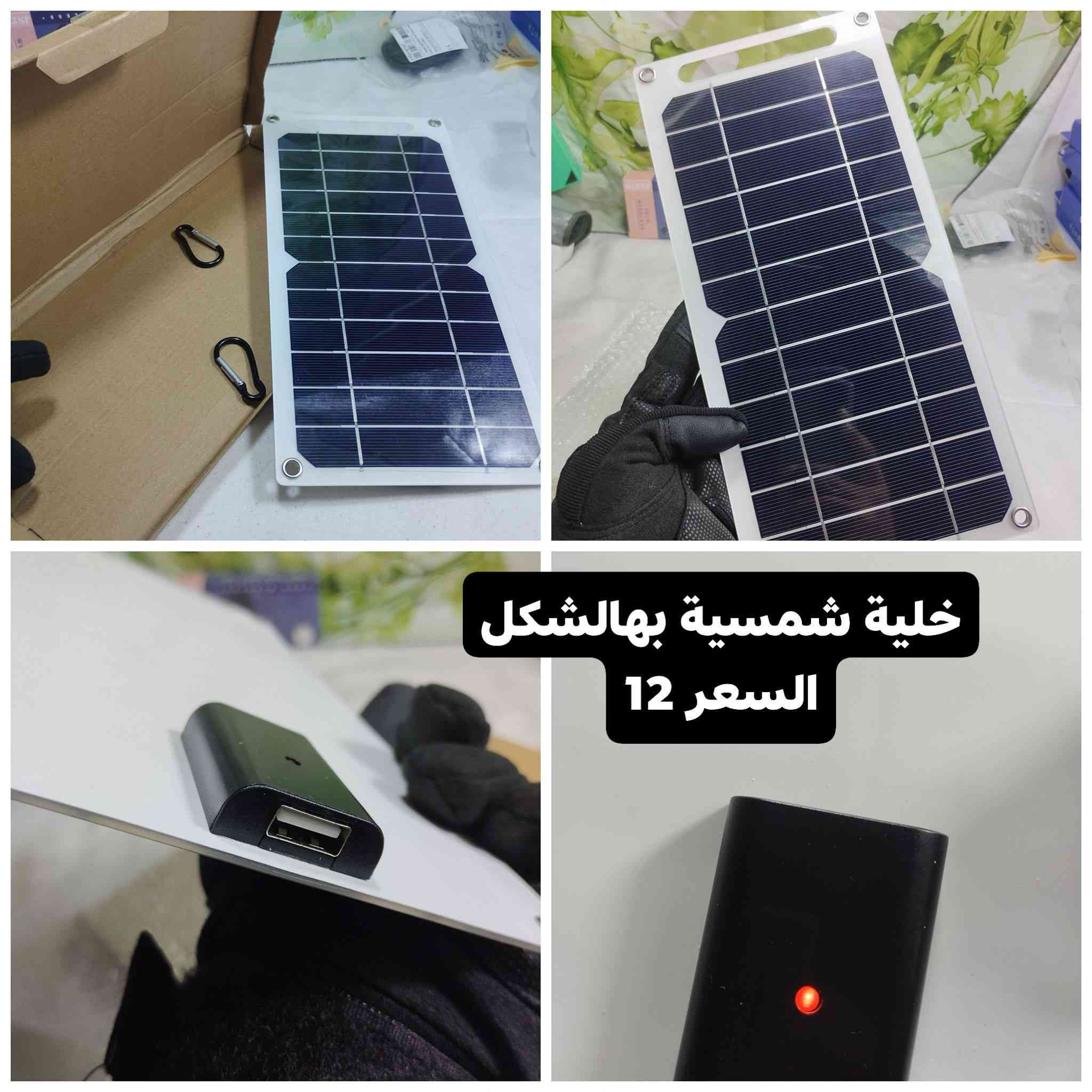 السلام عليكم 
متوفر بضاعة امزون جديدة 
توصيل جميع المحافظات 3 الف اخر ايام و ينتهي العرض


**إذا كنت صاحب هذا الإعلان وتريد حذفه لأي سبب، رجاءا أرسل رسالة إلى الدعم الفني**