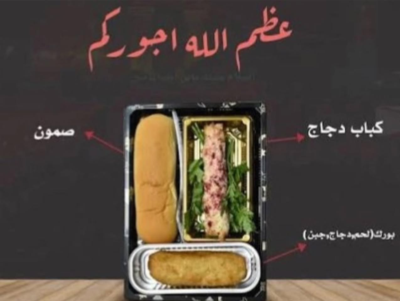 توزيعات شهر محرم الحرام
متوفره يم معجنات مسره 
وبأنسب الاسعار تجهيز المجالس
الحسينيه والمواكب والثوابات 
كلشي موجود للطلب مراسلة 
الصفحه او الاتصال على الرقم 
***********
