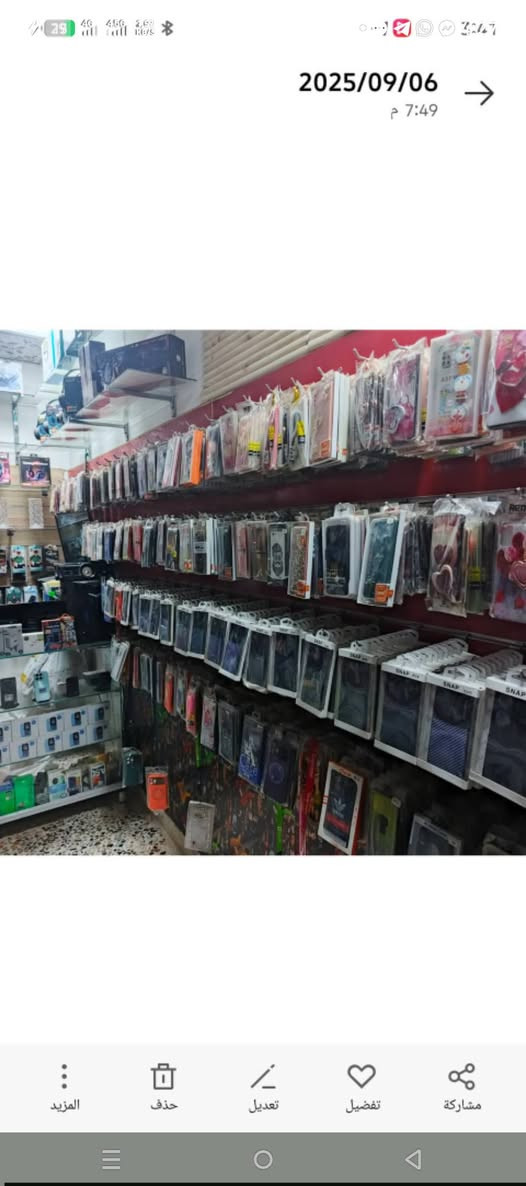 محل لبيع اكسورات موبايل للستفسار اتصل عله رقم *********** عنوان سيد عزال
