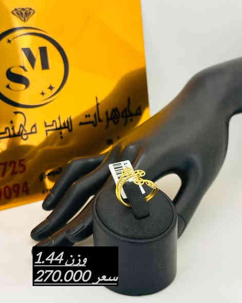 #صياغة_سيدمهندالموسوي
شوفوا جمال المحابس 
دزاينات حديثه 
متوفر توصيل لجميع محافظات العراق 
***********
***********
