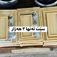 طقم • للبيع