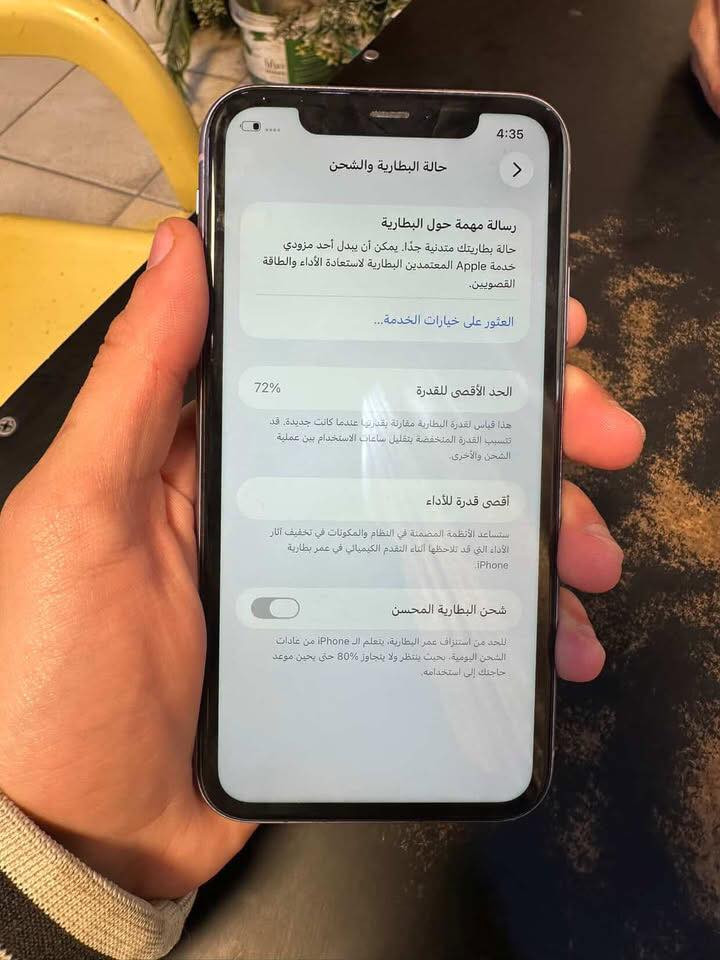 آيفون 11 عربي ماستر شرق اوسط مكفول كامل وتر بروف ممفتوح ابد لون بنفسجي مميز ذاكره 128 فقط بطاريه تقرء باقي الجهاز كل مكفول زلغ واحد مابي سعر الجهاز 250 وبي مجال بسيط العنوان بغداد المنصور رقم تلفون *********** وبي واتساب
