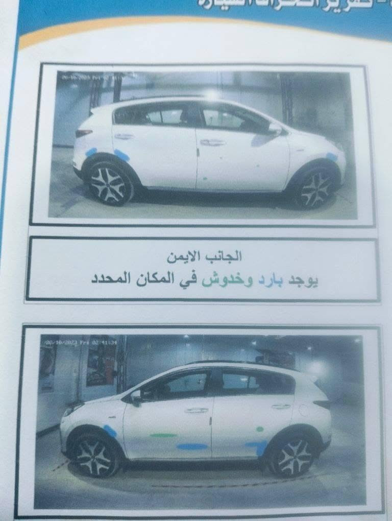 فول 1على1 مكينه 240 فور ويل وارد يراني بدون حادث بغداد, العراق


**إذا كنت صاحب هذا الإعلان وتريد حذفه لأي سبب، رجاءا أرسل رسالة إلى الدعم الفني**
