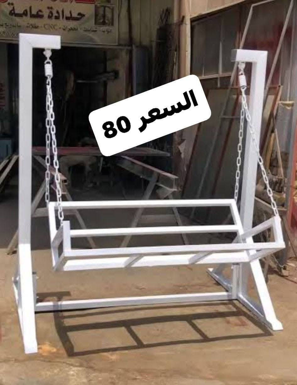 مراجيح عائليه جدد تسكام درجه اوله
يوجد خدمة توصيل داخل كربلاء


**إذا كنت صاحب هذا الإعلان وتريد حذفه لأي سبب، رجاءا أرسل رسالة إلى الدعم الفني**