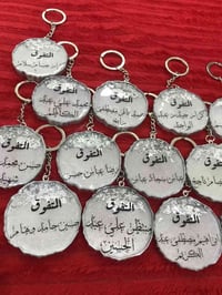 فن الريزن • ميداليات وبروشات • توصيل لجميع المحافظات