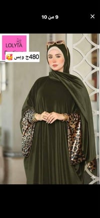 كاجوال • عروض • للعيد