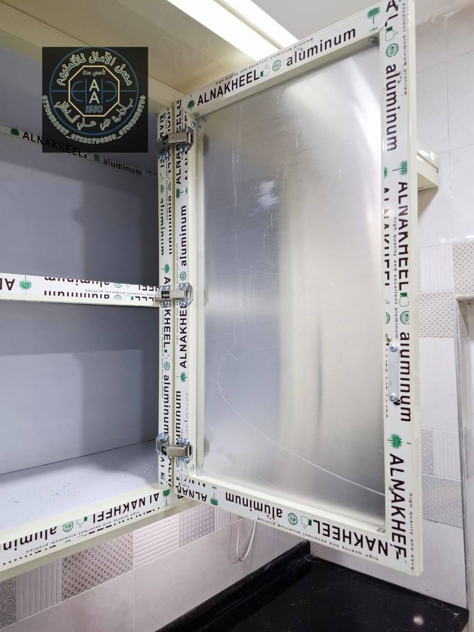 ⭐️⭐️⭐️عروض العيد⭐️⭐️⭐️

     ♦️♦️ ويدللون الغوالي سعر المتر ١٥٠ الف ♦️♦️

🌟🌟معمل الآمال للألمنيوم بأداره حجي علي السلطاني 🌟🌟


**إذا كنت صاحب هذا الإعلان وتريد حذفه لأي سبب، رجاءا أرسل رسالة إلى الدعم الفني**