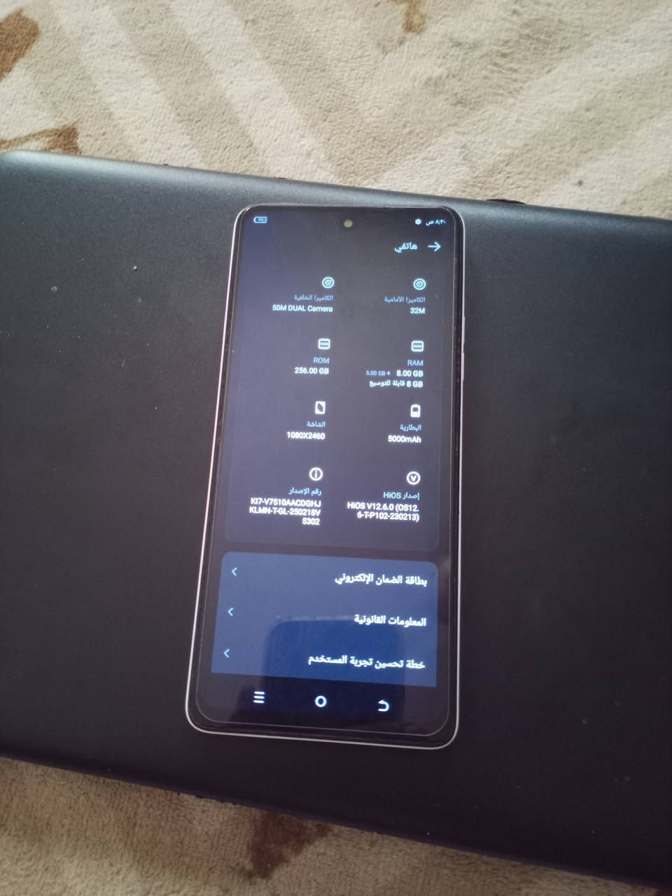السلام عليك متاح جهاز تكنو spARk10 برو جهاز مكفول نظيف جدا ذاكره 256 للبيع مكاني خارجيه السعر 110بدون ملحقات تصل على هذا الرقم ***********

