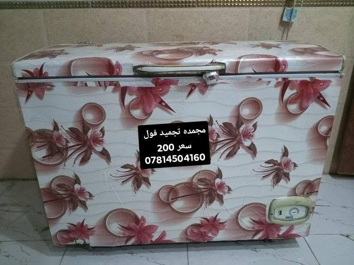 اغراض للبيع


**إذا كنت صاحب هذا الإعلان وتريد حذفه لأي سبب، رجاءا أرسل رسالة إلى الدعم الفني**