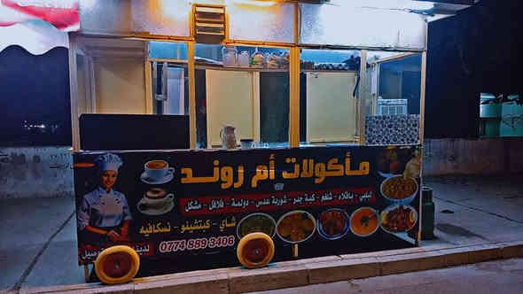 السلام عليكم
مفتحين من الساعة 5 الفجر
لحد الساعة ١٢ باليل
مفتحين يم مستشفى خانقين عام
يوجد كص دجاج صاج فلافل🙏🍇
لبلبي باكلة حمرة وشلغم
ورق عنب جاي نسكافيه
يوجد توصيل حجز🍇🙏🙏
خاص ***********
🍇😁
