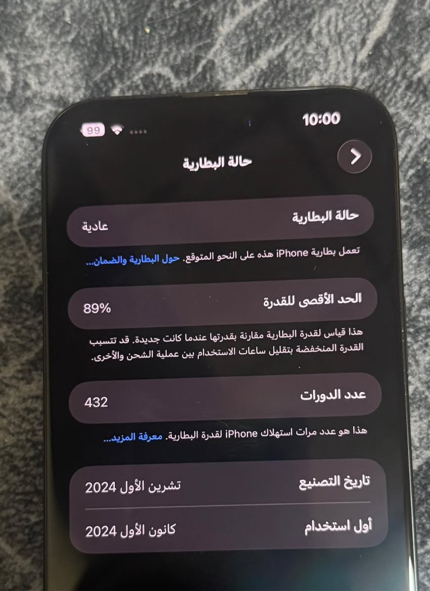 16 برو ماكس لون اسود ذاكرة 256 بطارية 89 ويا الكارتون والكيبل جهاز بلشرط


**إذا كنت صاحب هذا الإعلان وتريد حذفه لأي سبب، رجاءا أرسل رسالة إلى الدعم الفني**